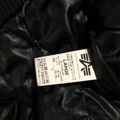 (お話し中)AVIREX ジャケットの画像