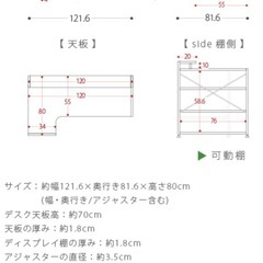 パソコンデスクの画像