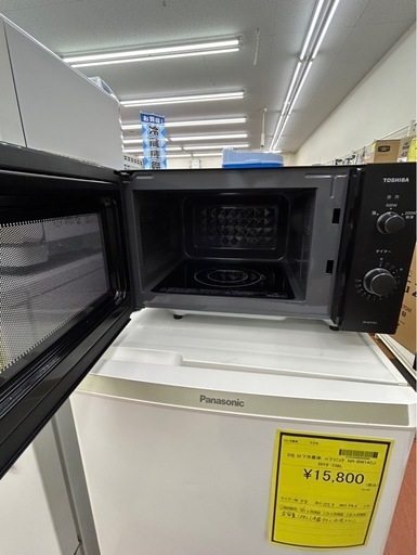 《尼崎市/リサイクルショップドリーム次屋店》★ジモティー割引有★レンジ　東芝　ER-M17YE3 2024年製　中古品　クリーニング済み☆尼崎市若王寺☆