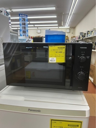 《尼崎市/リサイクルショップドリーム次屋店》★ジモティー割引有★レンジ　東芝　ER-M17YE3 2024年製　中古品　クリーニング済み☆尼崎市若王寺☆