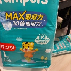 パンパースMAXきゅうしゅうりょく吸収力の画像