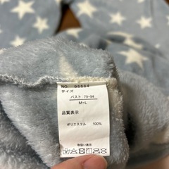 マシュマロパジャマ　星柄　未使用に近い　ブルーグレーの画像