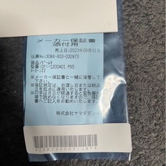 PlayStation5 ディスクドライブ搭載 CFI-1200A 01
の画像