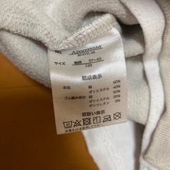 無料！！ポケモンの120cmトレーナーの画像