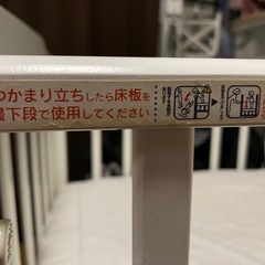 白いベビーベッドとベビー布団の画像