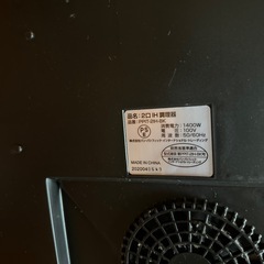 IHコンロの画像