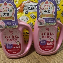 おむつ Goo.NのSサイズ新品と半分残っている物とオムツが匂わない袋2つとアラウベビー2つのまとめ売りです   の画像