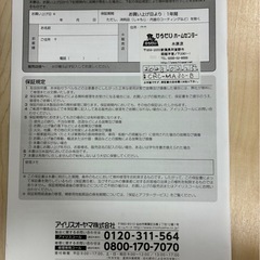 【炊飯器】使用期間約2年　問題なく使えます！の画像
