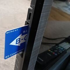 AQUOS　32型テレビ　2013年製の画像