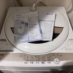 東芝　洗濯機　5kgの画像