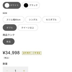 【ダブルベッドセット】ゴクミン購入／フレーム＋マットレスの画像