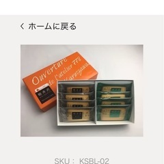 #軽井沢ミルク＆メープルサンドクッキー#12個入り#焼菓子#新品未開封の画像