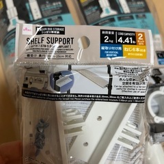 ダイソーつっぱり棒【未使用】の画像