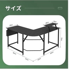 【宮古島市】Ｌ字デスクの画像
