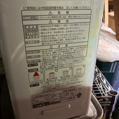 ストーブ　受付終了　完売の画像