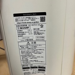SHARP 加湿空気清浄機の画像