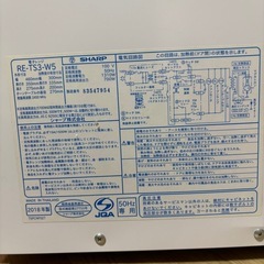 急募‼️SHARP 　電子レンジの画像