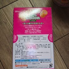 お菓子セットの画像