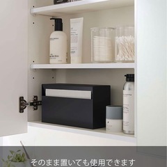 山崎実業　ペーパーホルダー　の画像