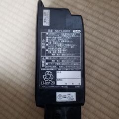 電動自転車のバッテリー 12ahの画像