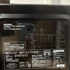 急募‼️山善　電子レンジの画像