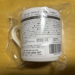 スヌーピー マグカップ 陶器 310mlの画像