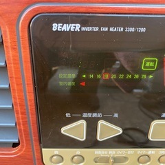 三菱レトロファンヒーターの画像