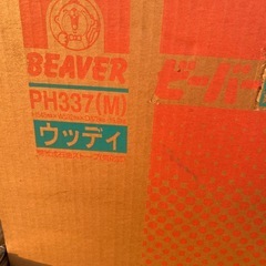 三菱レトロファンヒーターの画像