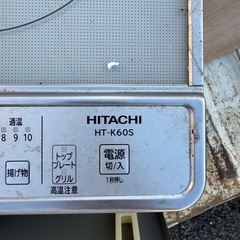 ビルトインコンロ　の画像