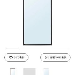 今週まで！処分価格★値下げ可能★定価7999円 11/27まで！IKEA  NISSEDAL ニッセダール ミラー 鏡　収納 棚 ボックス 本棚 ニトリ イケア 無印良品 ザラホームの画像