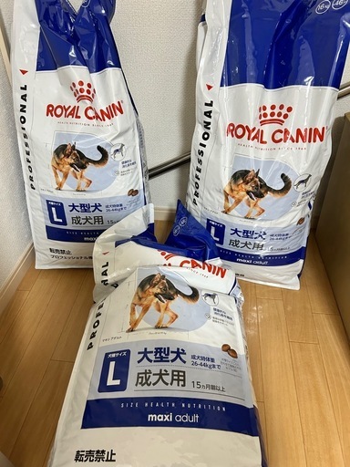 ロイヤルカナン 大型犬用 16Kg×3袋