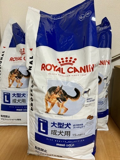 ロイヤルカナン 大型犬用 16Kg×3袋