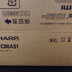 4Kチューナー（シャープ 4Kチューナー 新4K衛星放送対応）差し上げます【説明必ず読んでください】の画像