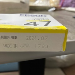 純正　EPSON インクカートリッジ 7個　PM-A970 PM-T990用の画像