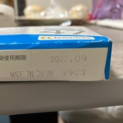 純正　EPSON インクカートリッジ 7個　PM-A970 PM-T990用の画像