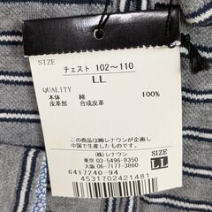 男性ファッション レナウン / オンワード樫山 2点まとめて サイズ：LL 西武百貨店の画像