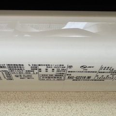 【東芝エアコン 2021年製 RAS-G221R（W） 6畳用 お掃除機能付き】の画像