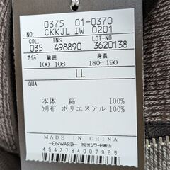 男性ファッション レナウン / オンワード樫山 2点まとめて サイズ：LL 西武百貨店の画像