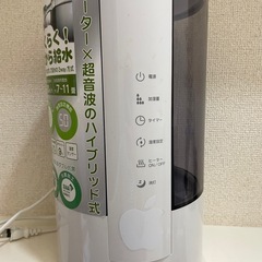 大容量　加湿器　の画像