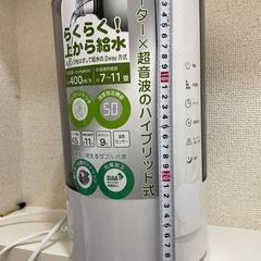 大容量　加湿器　の画像