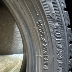 タイヤの画像