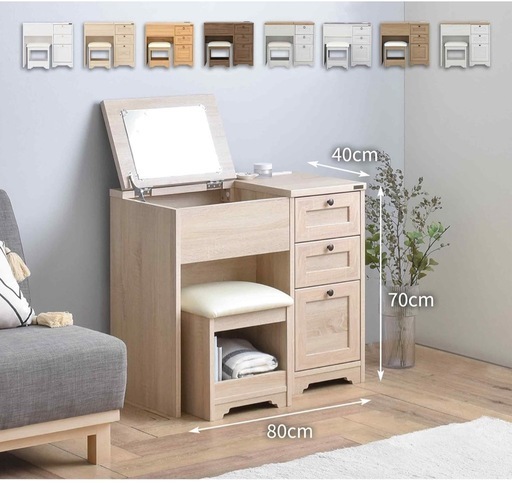 ドレッサー (km) 別府のドレッサーの中古あげます・譲ります