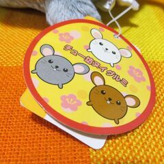 ☆★チュー坊ぬいぐるみ中古美品★☆の画像