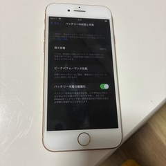 iPhone8の画像