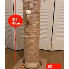 キャットタワー　　円柱の画像