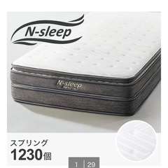 【取引中】ニトリ　セミダブル　マットレスの画像