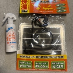 ハムスター　飼育セット　パネルヒーター付きの画像