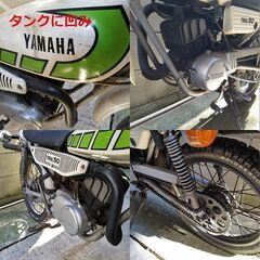 【倉庫整理/現状出品】YAMAHA TY50「型式354」エンジン好調！長期保管/要整備車輌★TRIX★東京/大田区の画像