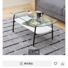 【美品】ニトリ　ガラステーブルの画像