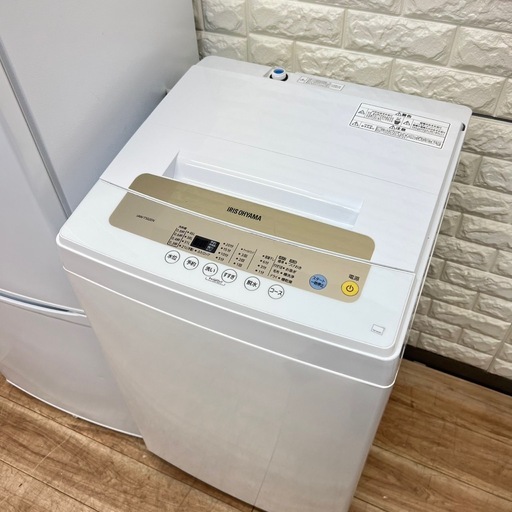 ②格安で配送設置まで?冷蔵庫&洗濯機✨✨